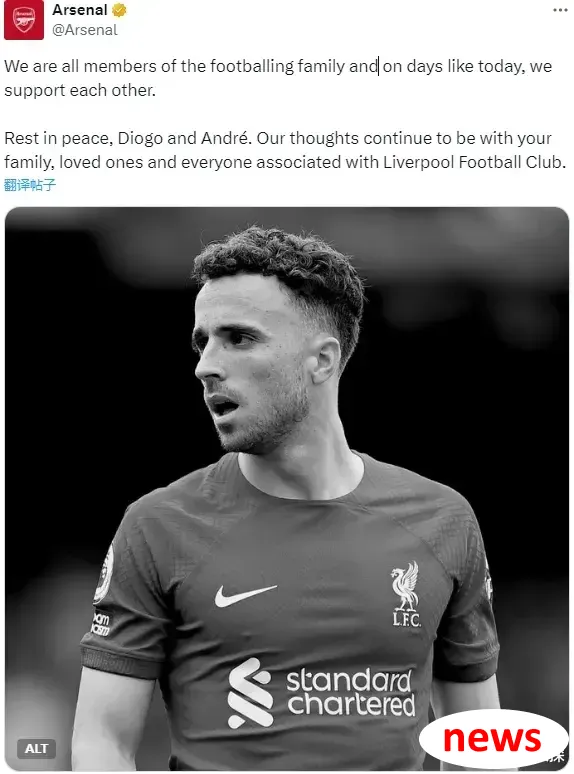 BBC: Hoạt động của Arsenal đã 